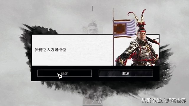 《全战三国》超强隐藏势力！吕布开局秒变主公，一骑当先平天下