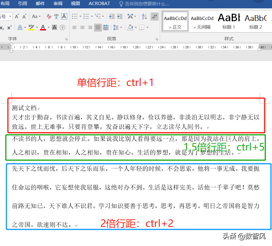 word文档字间距怎么调（word文档字间距怎么调视频）