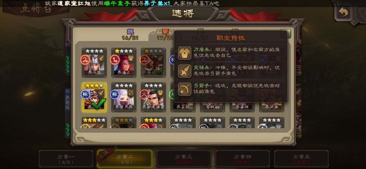 三国杀：新模式模拟战攻略来啦，认真看完让你快速上手嗨翻天