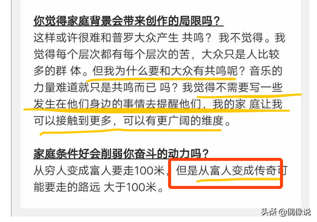 快乐大本营周震南为什么被剪(《快乐大本营》删除周震南镜头，周雨彤惨被连累，原因引猜测)