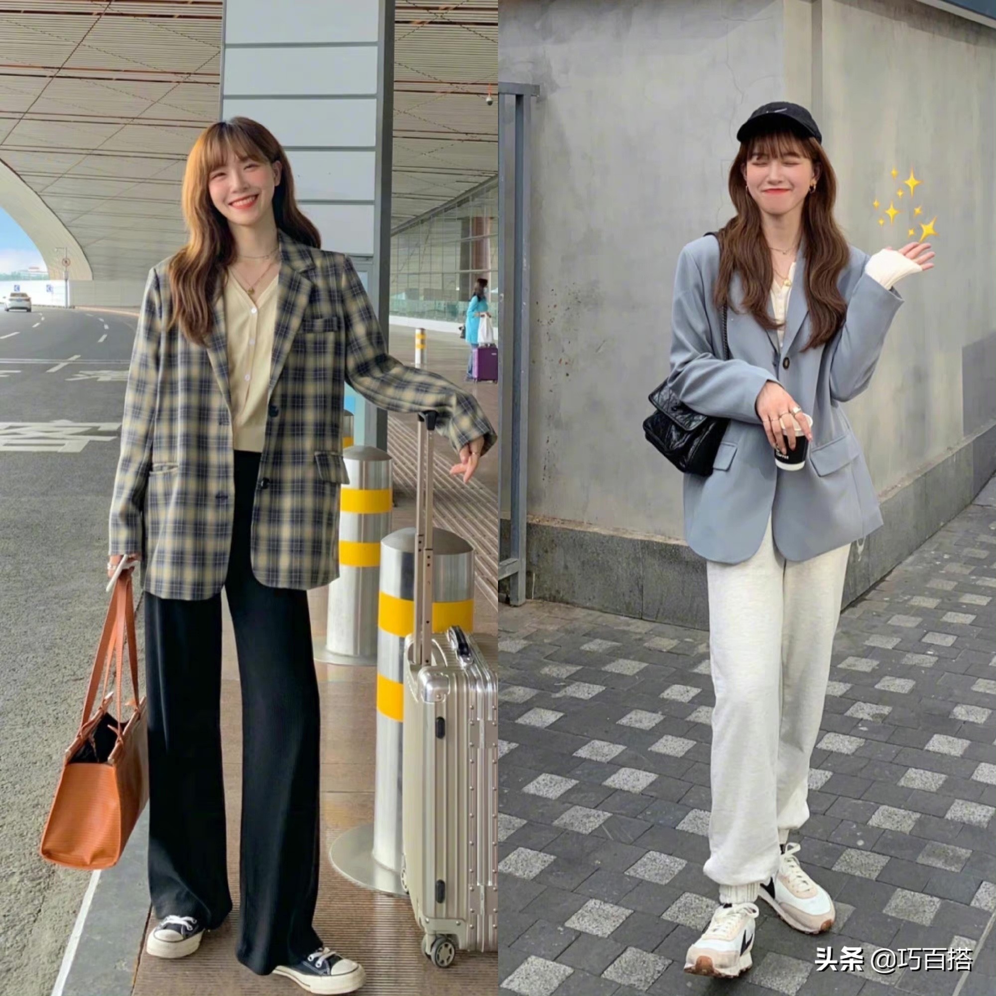 秋装搭配(秋装搭配图片大全女装图片) - 盾灵网