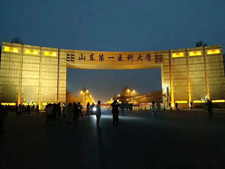 山东第一医科大学主校区在济南，泰安校区如何定位？