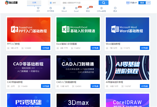 这几个质量超高的自学网站，年薪过百万的大神都在用