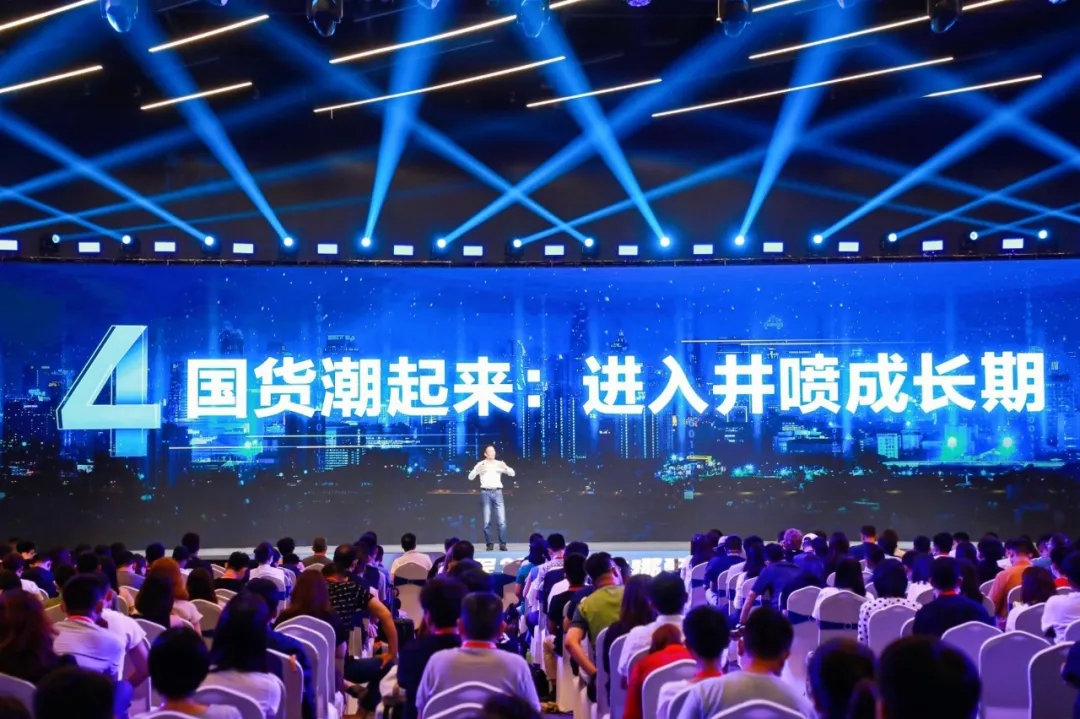 吴晓波：我们正处在制造业变革的台风中心（演讲全文）