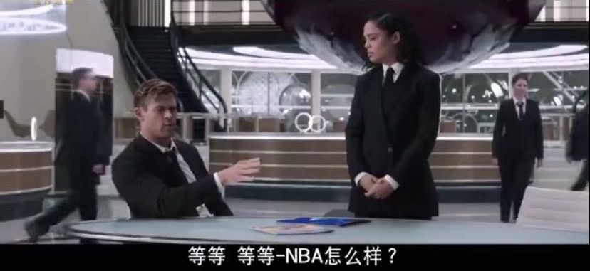 nba外星球都有哪些球(《黑衣人》与NBA联名宣传片：保罗脑后长眼，威少一秒变装)