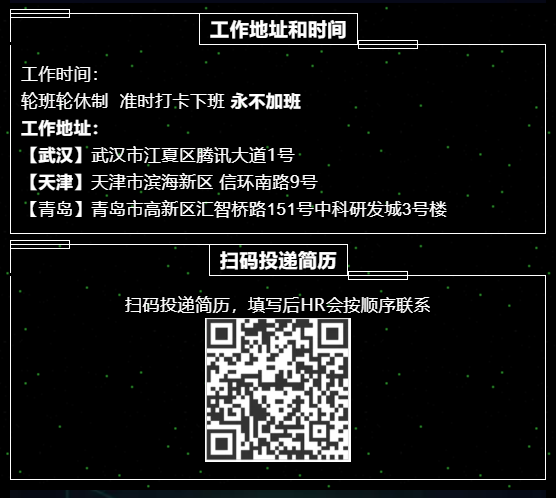 招聘！招聘！