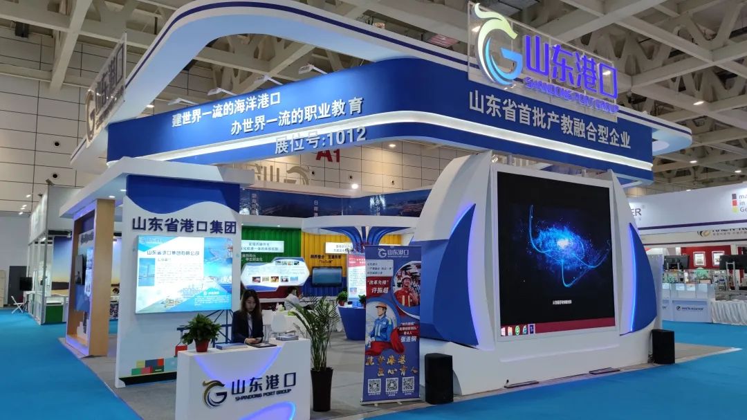 职教集团代表山东港口集团精彩亮相2021年职业教育博览会