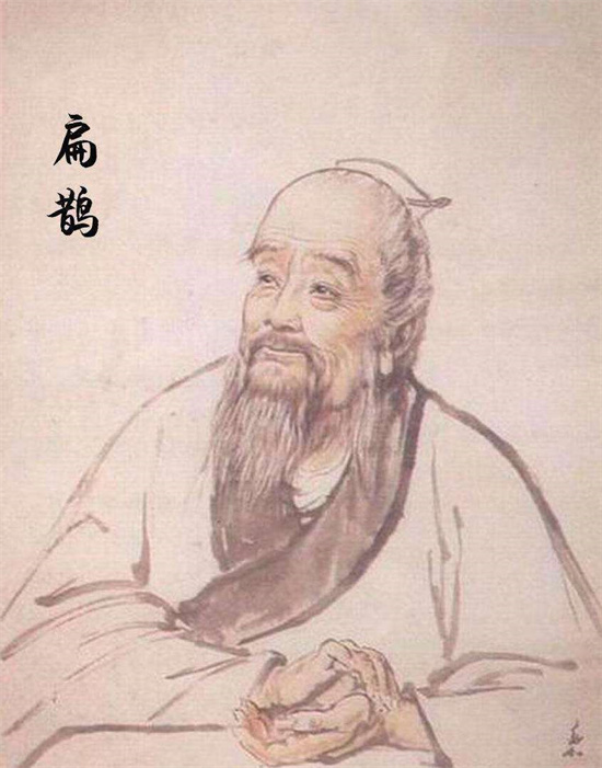 神医扁鹊读音引热议，历史教材删除其记载引关注