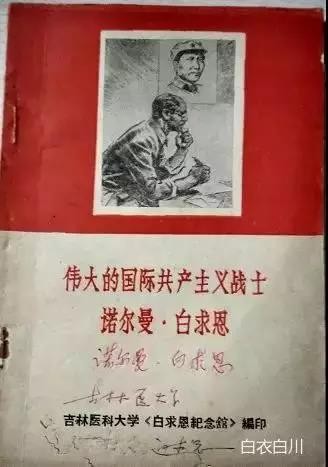 毛泽东高度赞扬！走出多位院士校友，这所985医学部驰名全国！