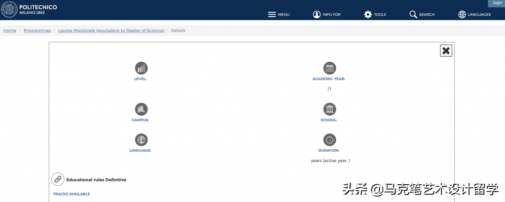 美国去不了？看看欧洲顶尖的院校（景观设计）