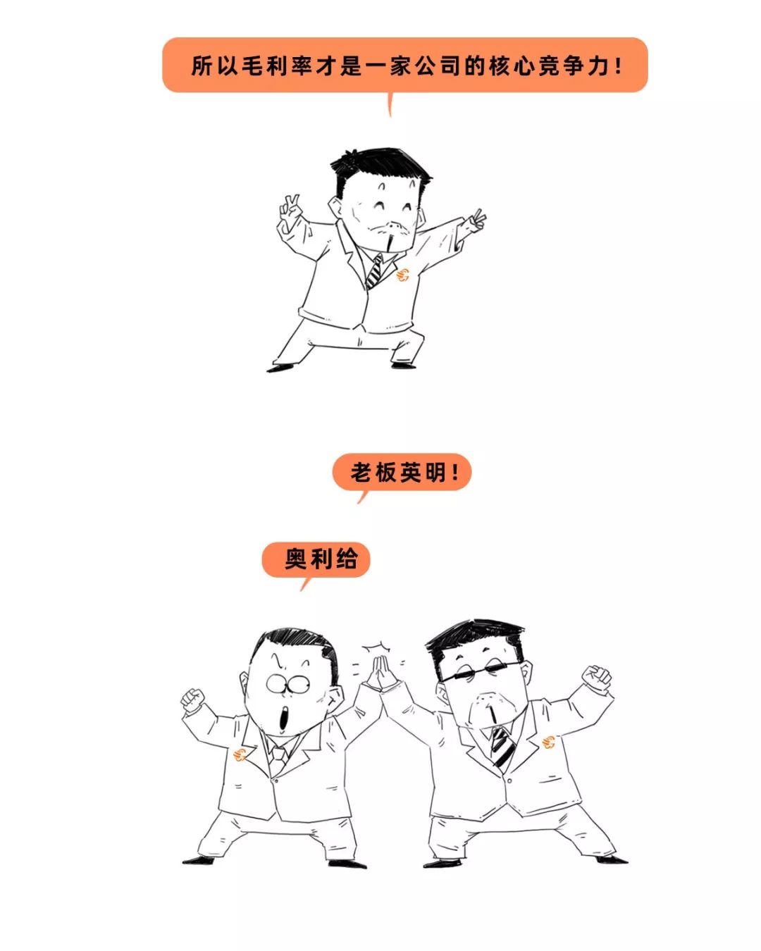 3分钟教你看懂三大财务报表（资产负债表、利润表、现金流量表）