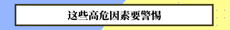 胃镜是诊断胃癌“金标准”！医生：这些人一年做一次，别懒