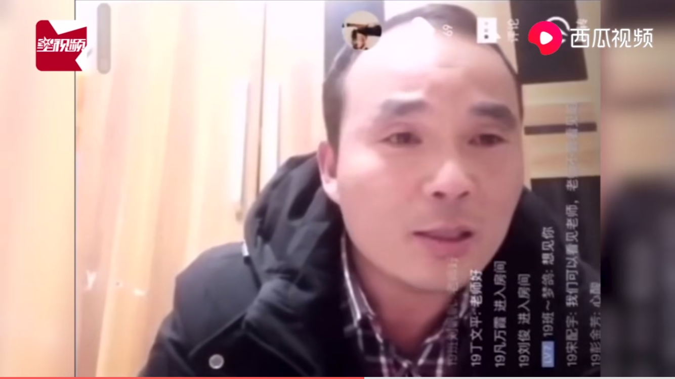 镇海世界杯夜光手环(班主任直播中落泪，原因感动！多少寒门弟子期待在高考中逆风翻盘)