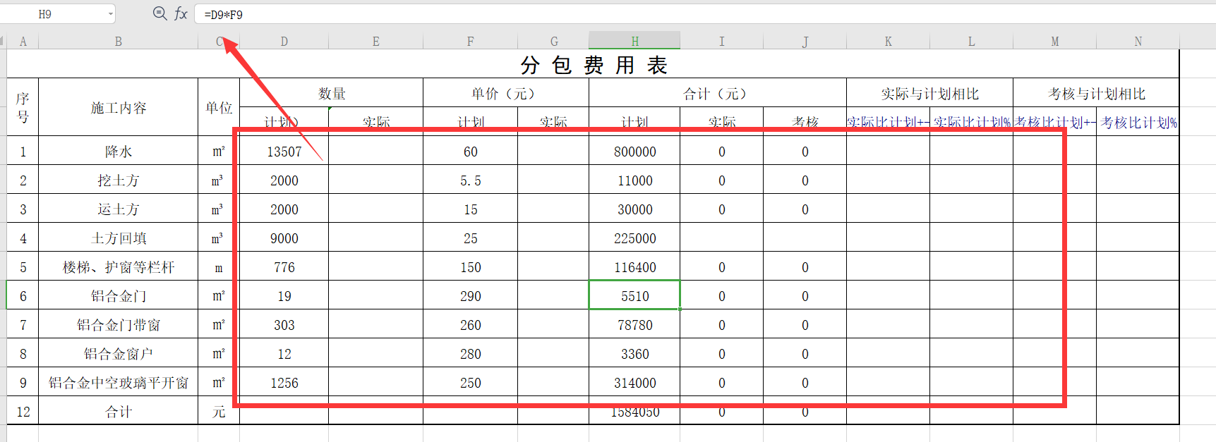 发现27岁女建筑会计：刚入职带来的建筑施工成本分析，老板直夸好