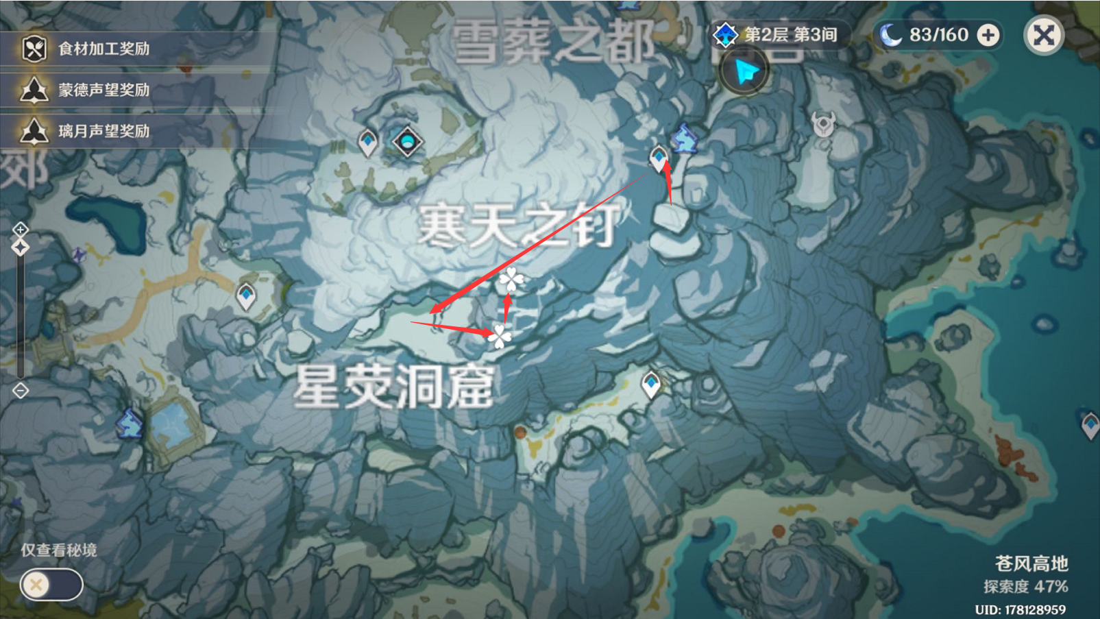 原神：忍冬之树如何快速升至8级？达到之后又该如何提升？