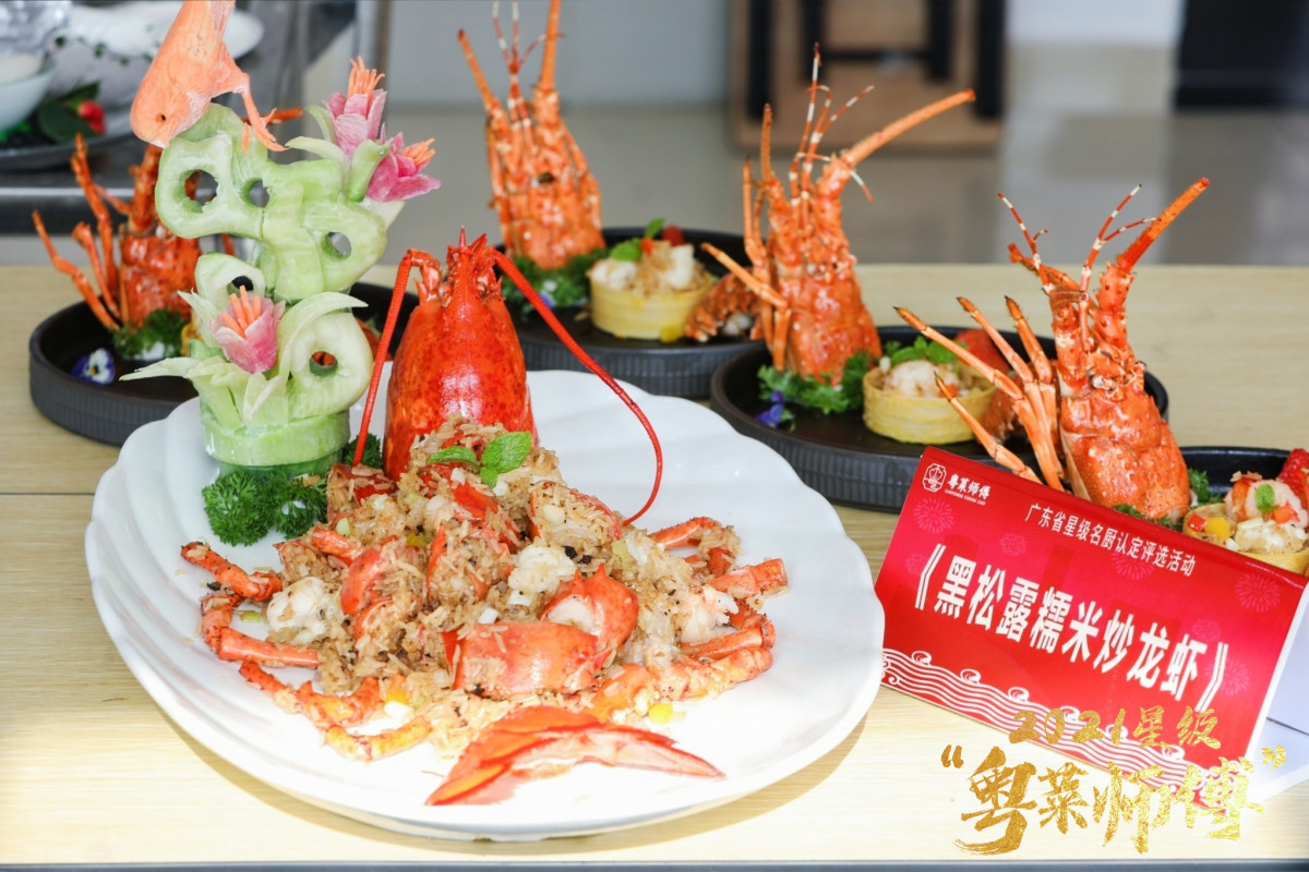 真·高手對決！50位粵菜大師現場PK，拿手菜品搶先看