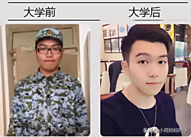 高中大学对比照丑变美,高中和大学的区别对比