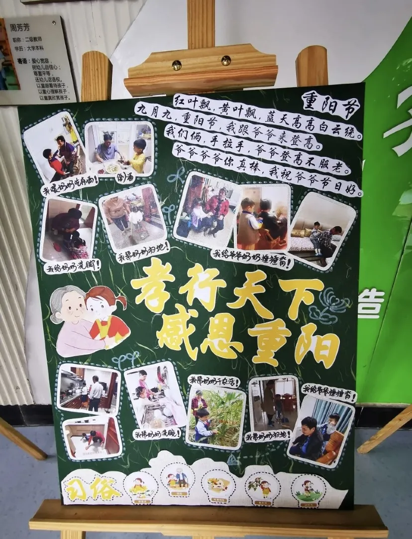 自制绘本故事6张带图片,自制绘本故事6张带图片 幼儿园