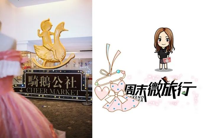 萌化少女心！驾高尔夫享受冬日暖阳
