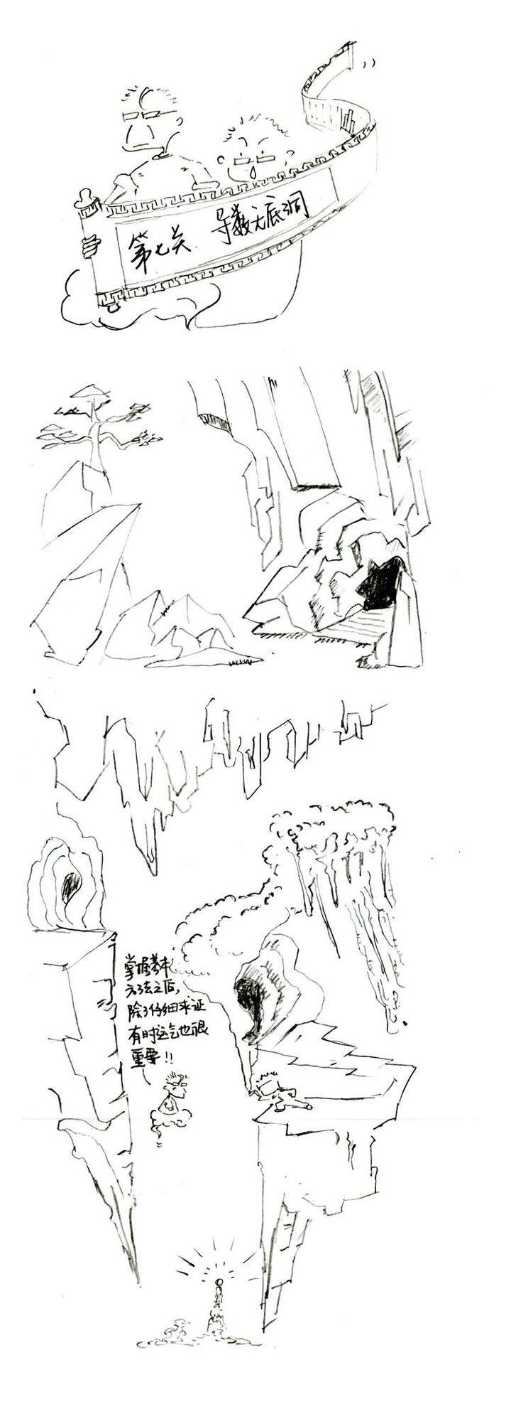 半岛聚焦丨冲刺吧，青岛学子！高考倒计时10天，“冲刺建议”来了，还有老师送上手绘漫画