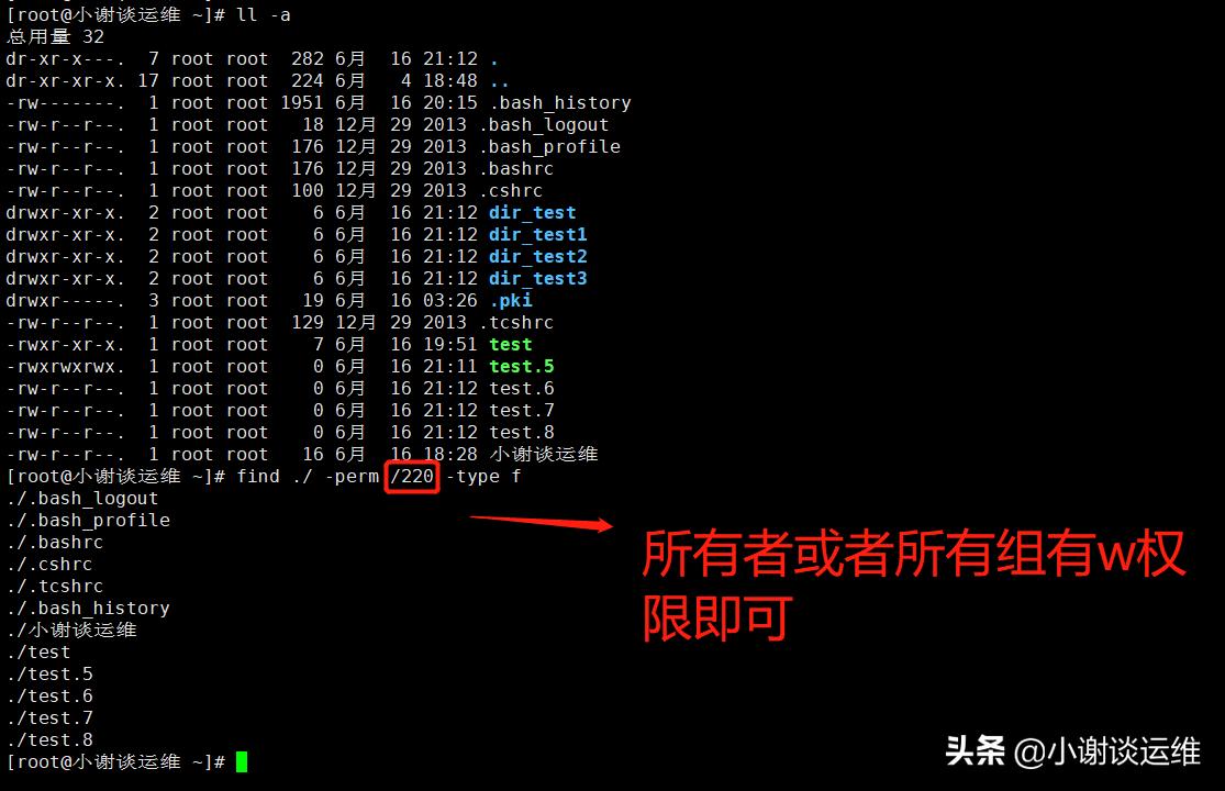 linux断开云主机的命令是什么  第1张