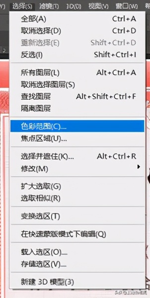 Ps学习——如何更改图片中的指定文字