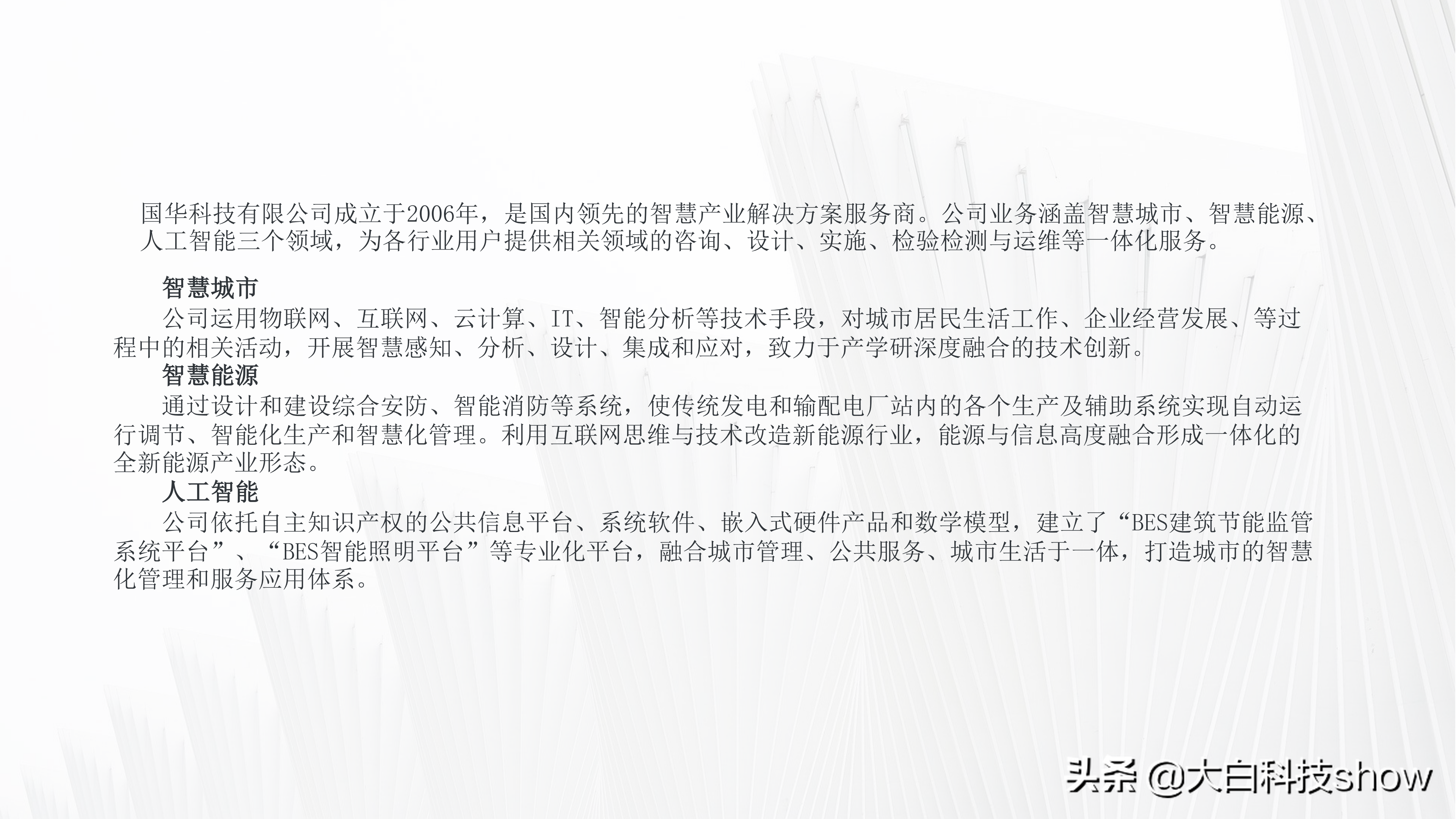 三招教你搞定全是文字的PPT排版(全是文字的PPT)