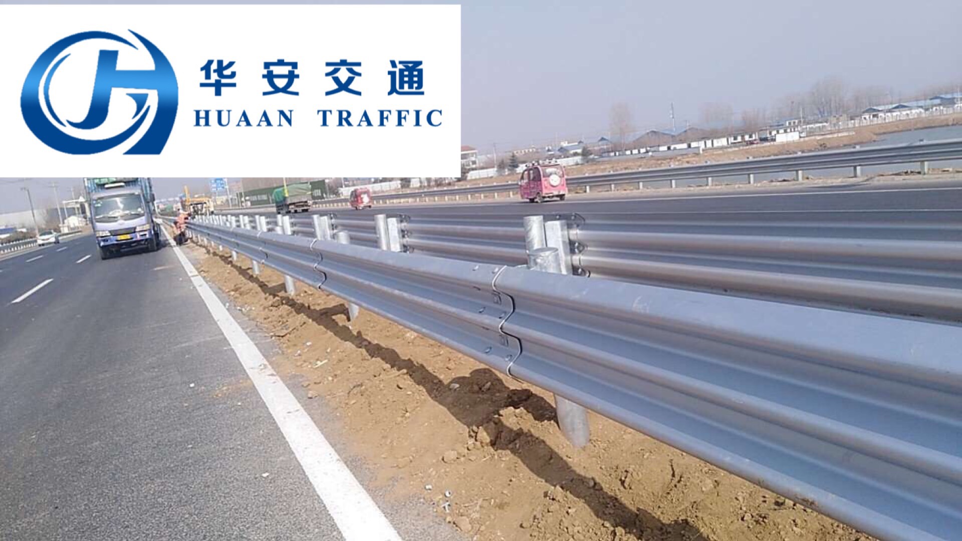 波形护栏规格标准：高速公路波形护栏高度