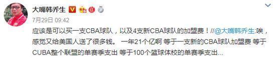 企业为什么要投资cba(值得么？NBA转播权一年要花21亿 央视名嘴心痛：为何不投资CBA)