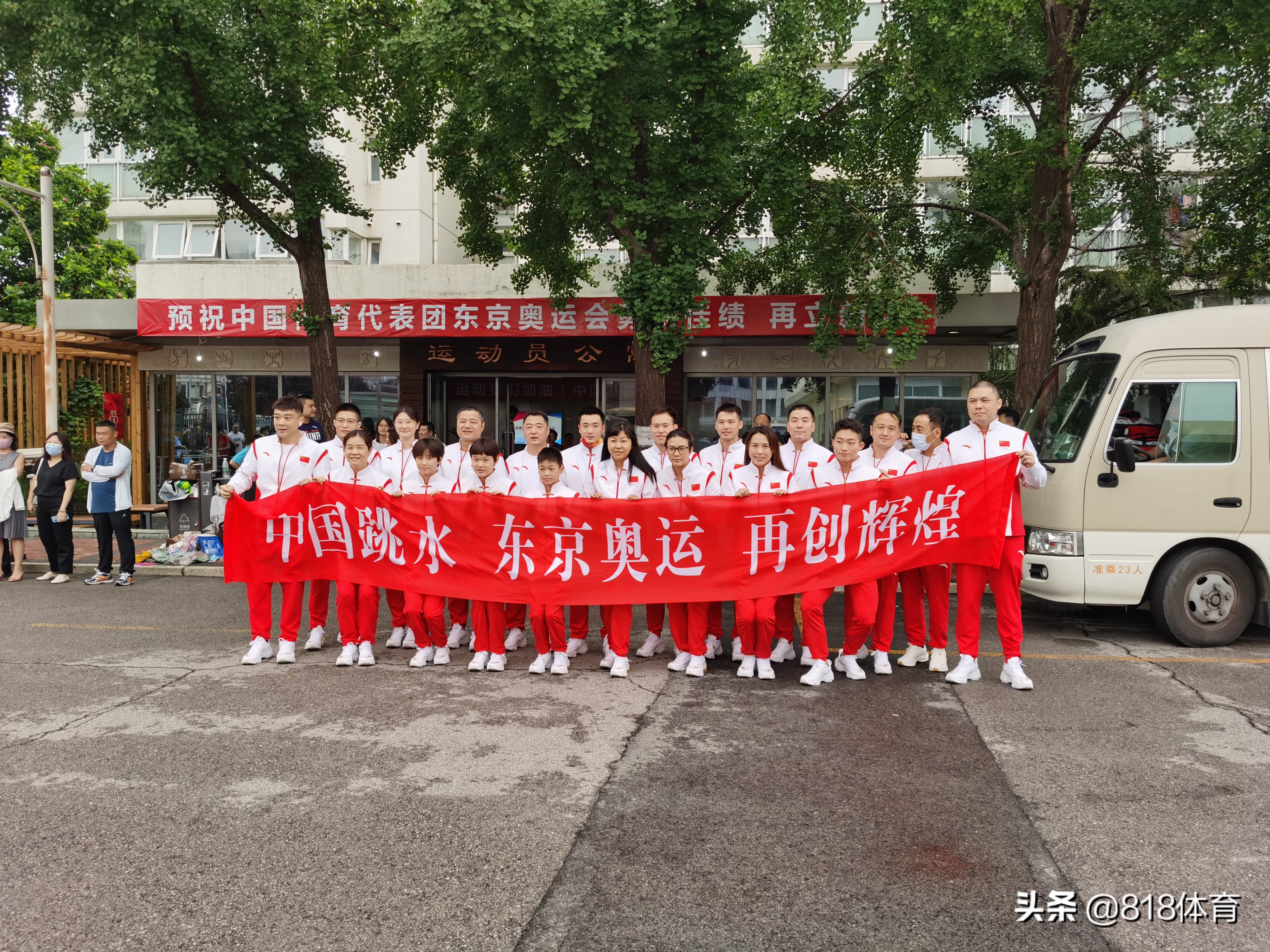 霸气!全红婵出征东京奥运曾立flag:我会用实力让大家记住我的名字