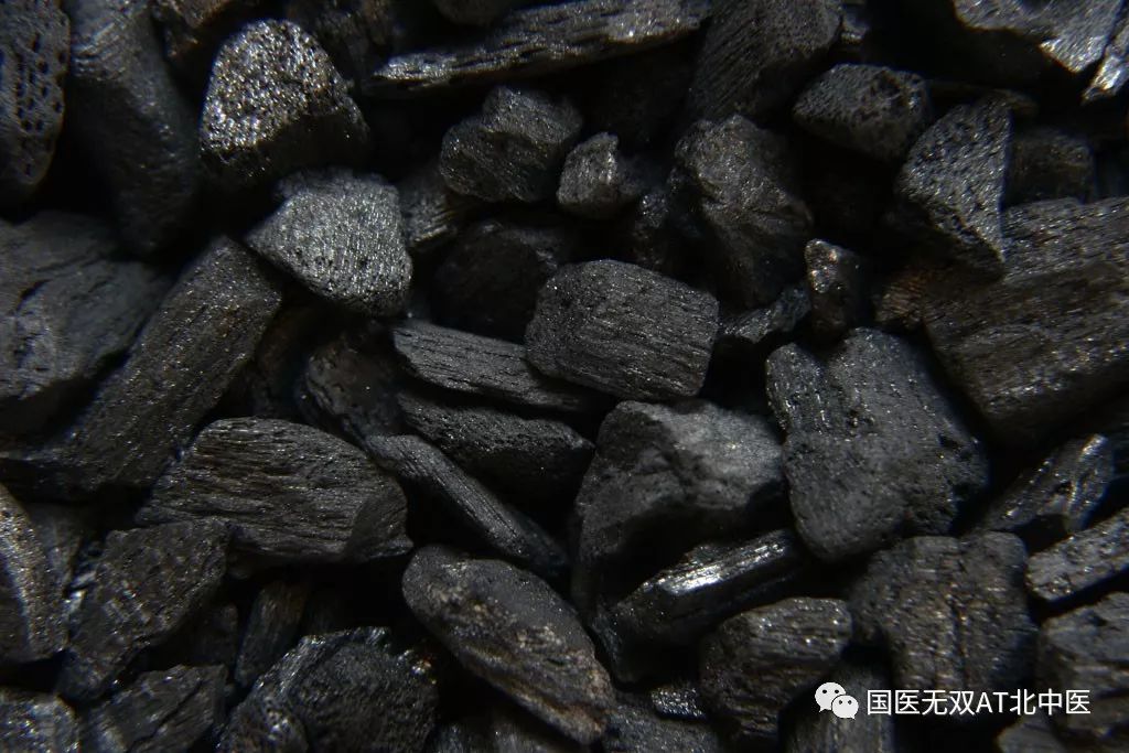 名字有炭不生火 其貌不扬能治病