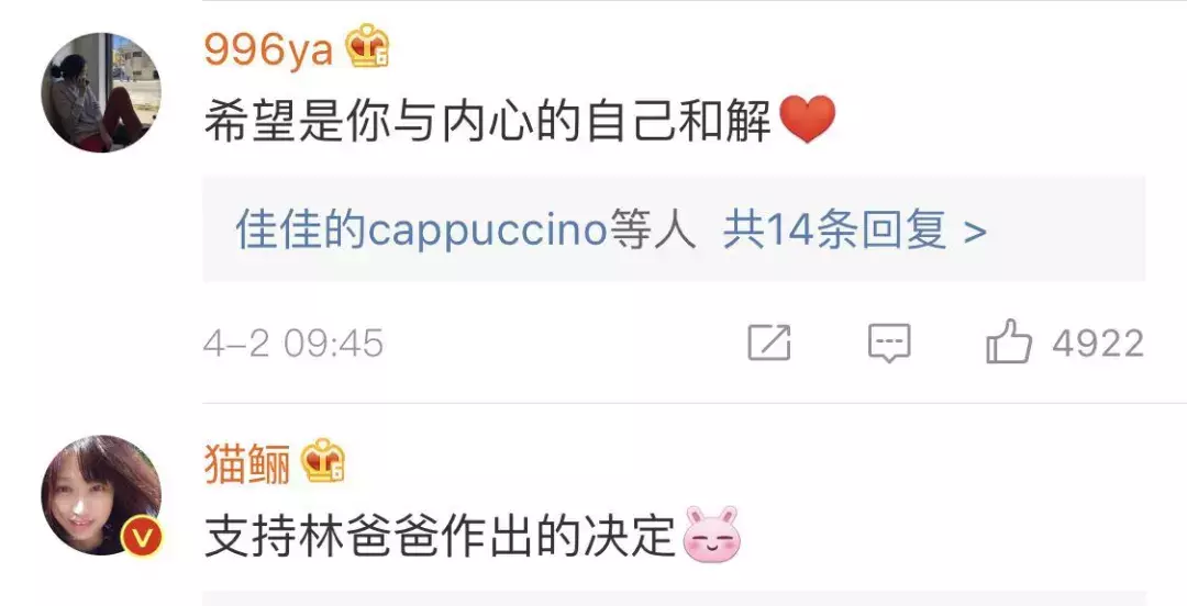 杭州保姆纵火案受害者家属撤诉!此前索赔1.3亿…网友留言感人