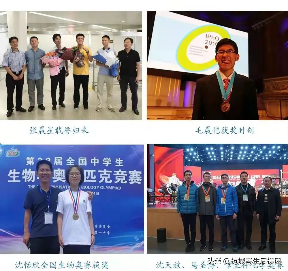 杭州性价比超高的3所重高，高考一段率90%左右！家长应该怎么选？