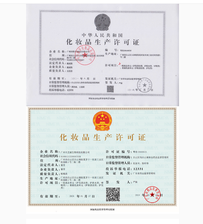 备受青睐的保湿霜，清透保湿亮肤色，你就是下一个“吴彦祖”