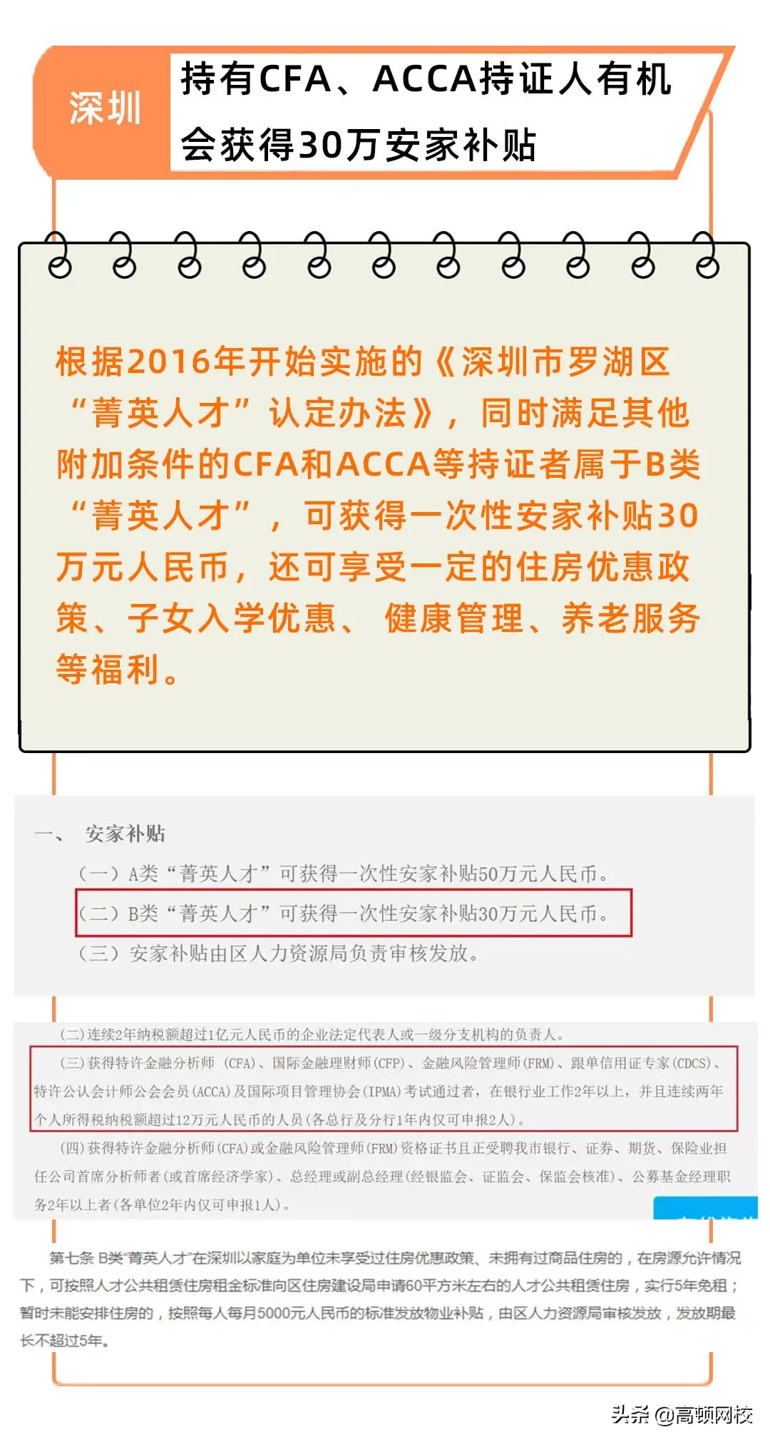 持会计证可以直接领钱！国家又有新消息，光中级证就有1500元
