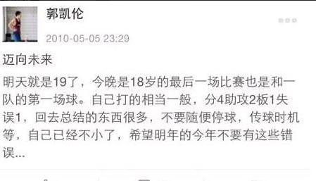 为什么cba球员职业生涯很短(中国球员生涯为何都短？改年龄坑了中国篮球，体制篮球何时能废除)