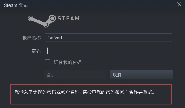 Steam被盗号怎么办？看完这篇让你一天找回账号，再也不会被盗