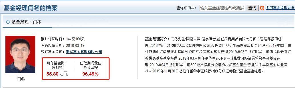 酒类大涨，招商中证白酒指数、鹏华酒分级，两支酒龙头基金了解下