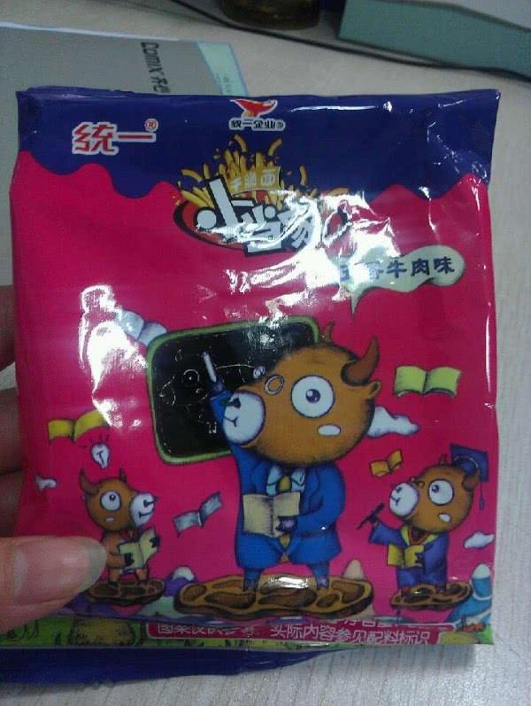 自由自在方便面(自由自在方便面怎么不卖了)-世界十大之最