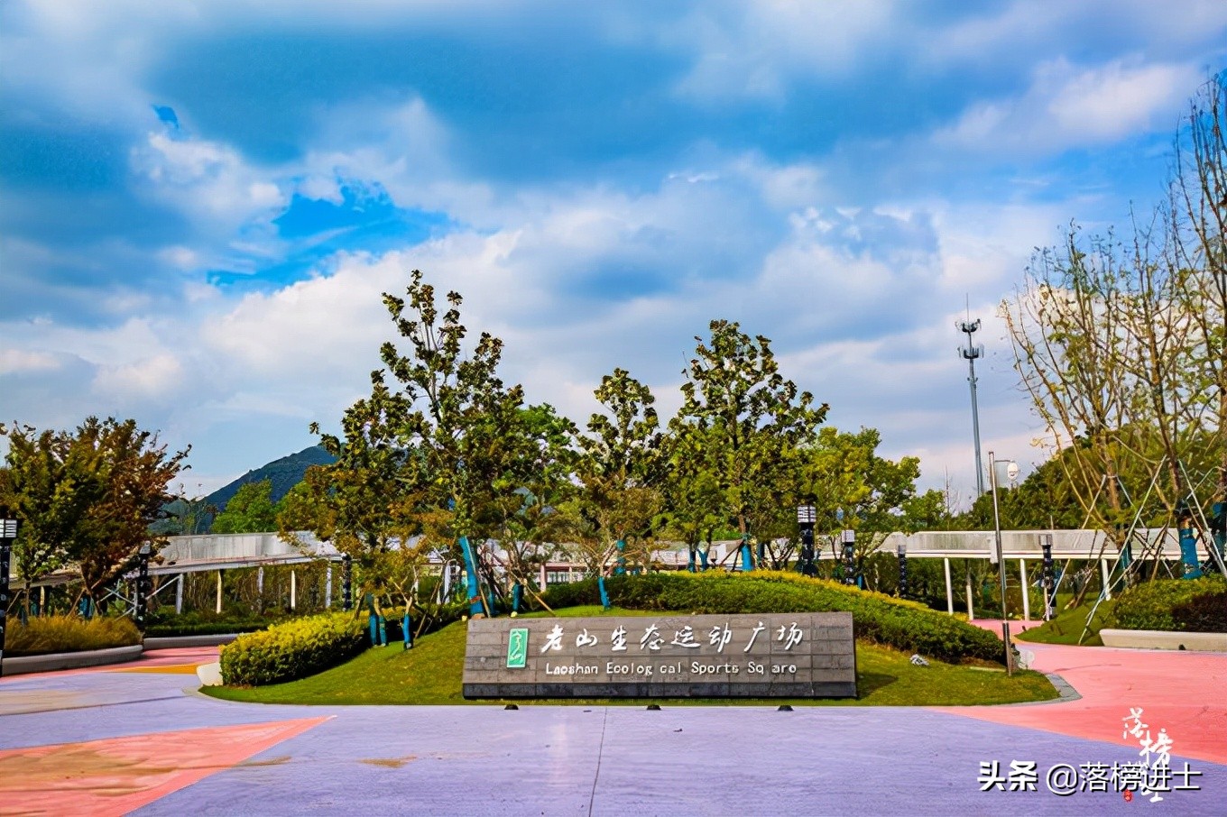 足球场浦口(南京浦口象山湖公园，环境优美，是亲近自然，休闲健身的好去处)