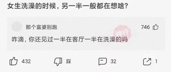“男生最常用的给自己找台阶下的语录”评论也太好笑了，哈哈哈哈