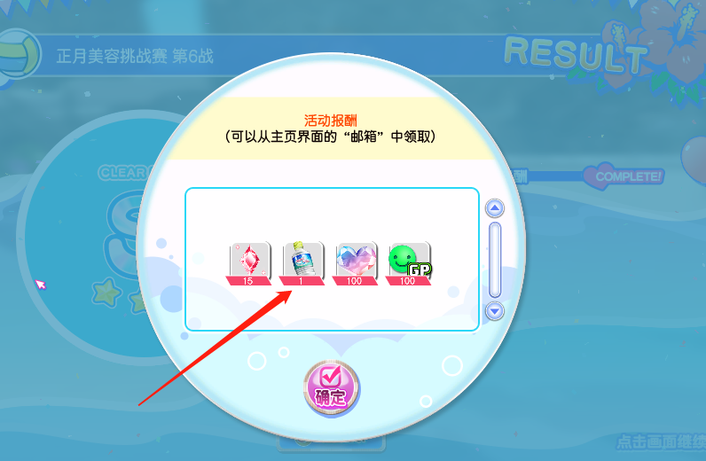 （死或生沙滩排球：维纳斯假期）平民免费玩游戏攻略