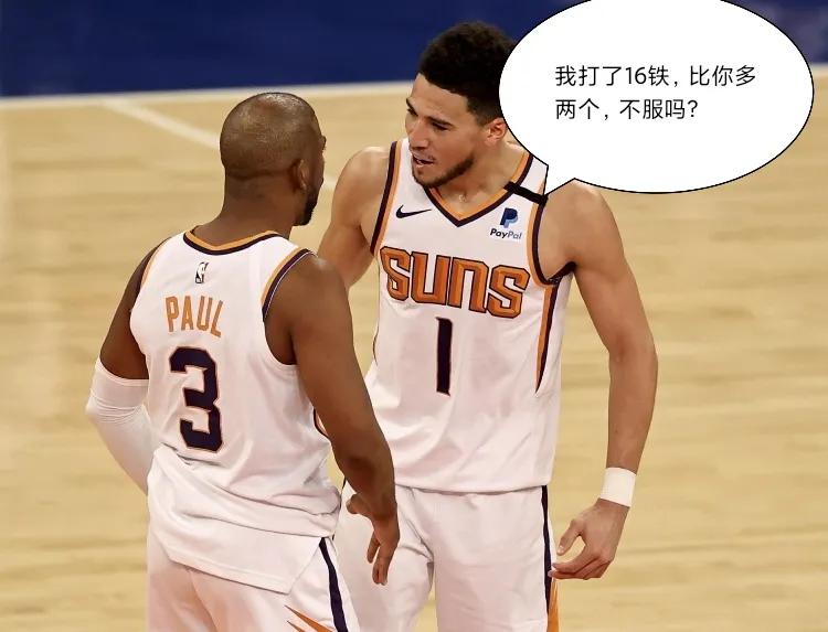 打篮球打铁是什么意思(NBA再现打铁“亲兄弟”，打铁也是一种精神)