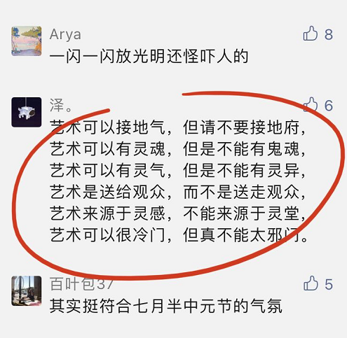 东京奥运会美国还有哪些墙可以(被奥运会的“阴间”装置吓到了？他们的艺术是你我眼中的艺术吗？)