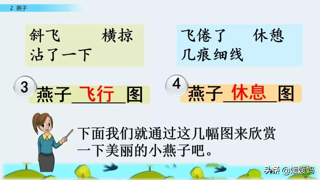 杆组词多音字（杆组词多音字组词语有哪些）-第39张图片-科灵网