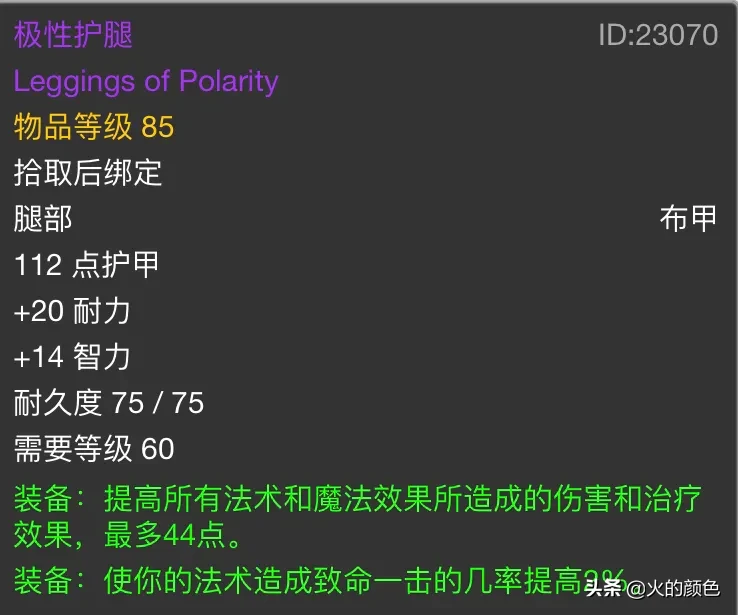 怀旧服纳克萨玛斯开荒顺序选择与掉落评估