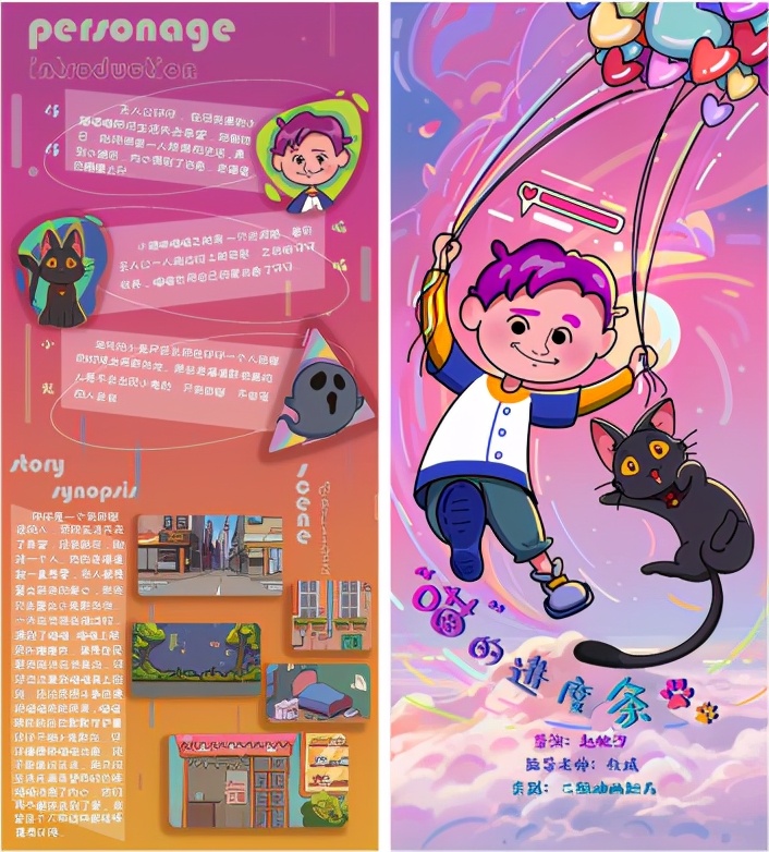 你期待的NWU超炫毕业设计展，来啦