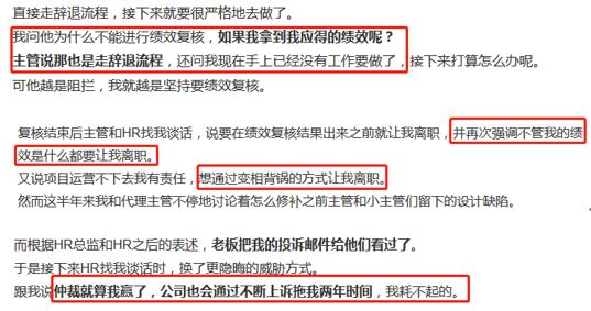 “暴力裁员”企业抛弃重病员工合法吗？律师称企业可以劝退员工但不能逼退员工