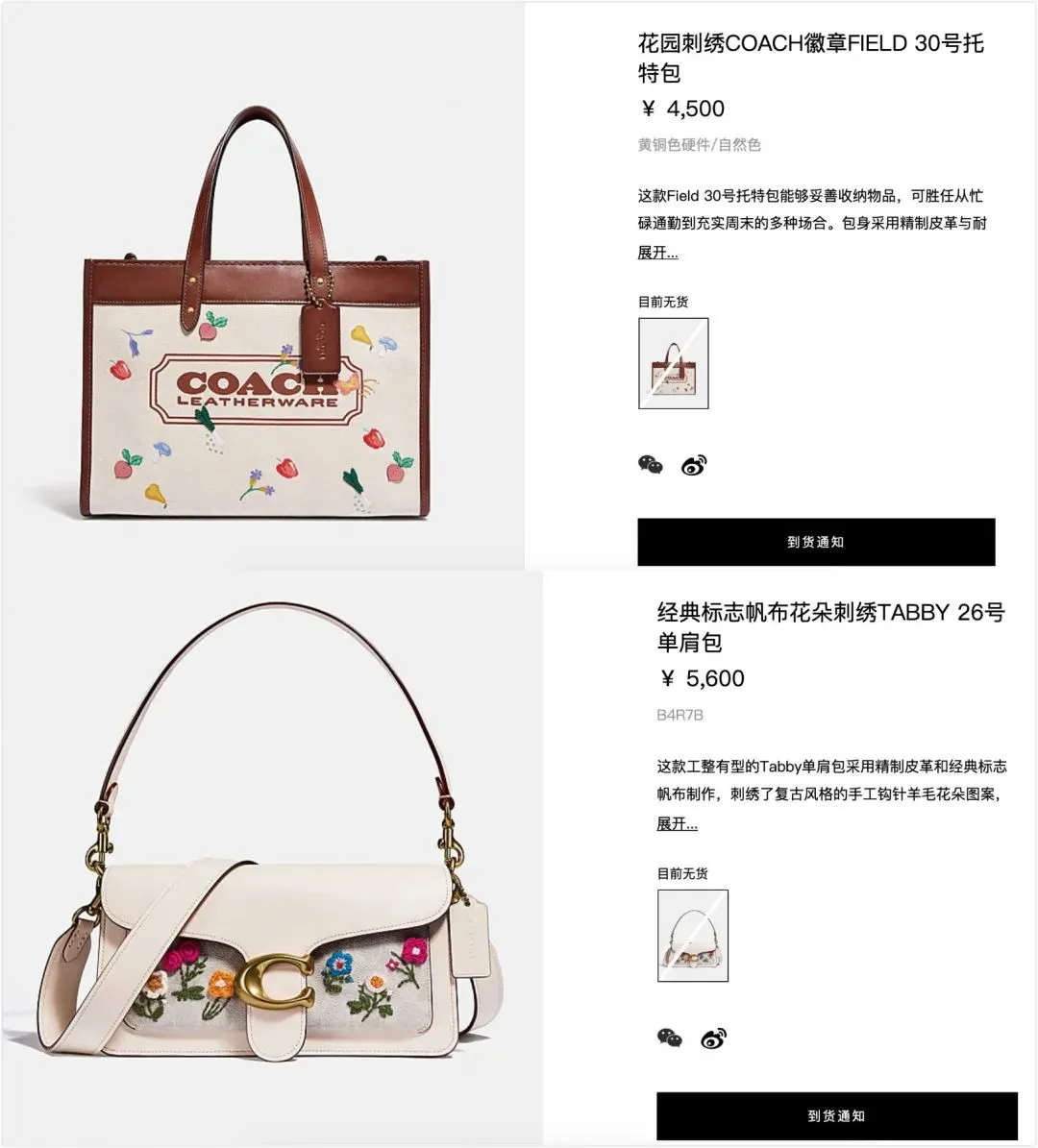 COACH、CELINE等奢牌同厂包，高贵质感，今天竟可百元入