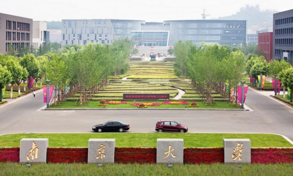 国内“百强高校”排名出炉，浙大表现亮眼，南京大学未进前五名